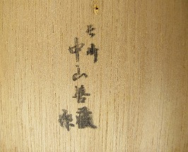 s-kuzira-3.jpg