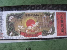 kimono15-2.JPG
