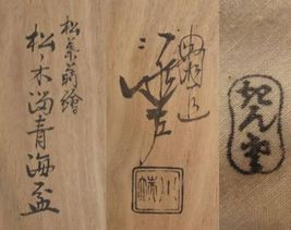 obon-kawabata2.jpg