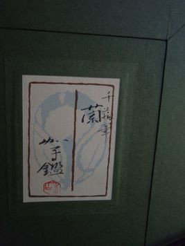 sasaki5.jpg
