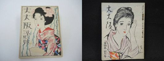 s-hoku1022-img600x450-13596266139cek4o63829.jpg