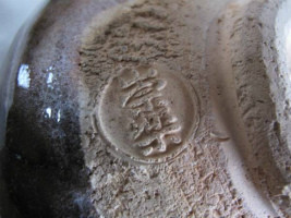 chawan-akaraku2.jpg