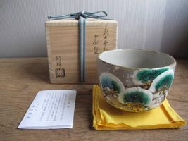 chawan-somayama1.jpg