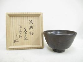 chawan-sousin1.jpg