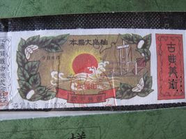 kimono15-2.JPG