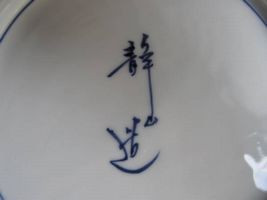mizusasi-sizuyama-hitoe3.jpg
