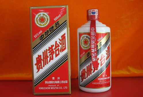 moutai3.jpg